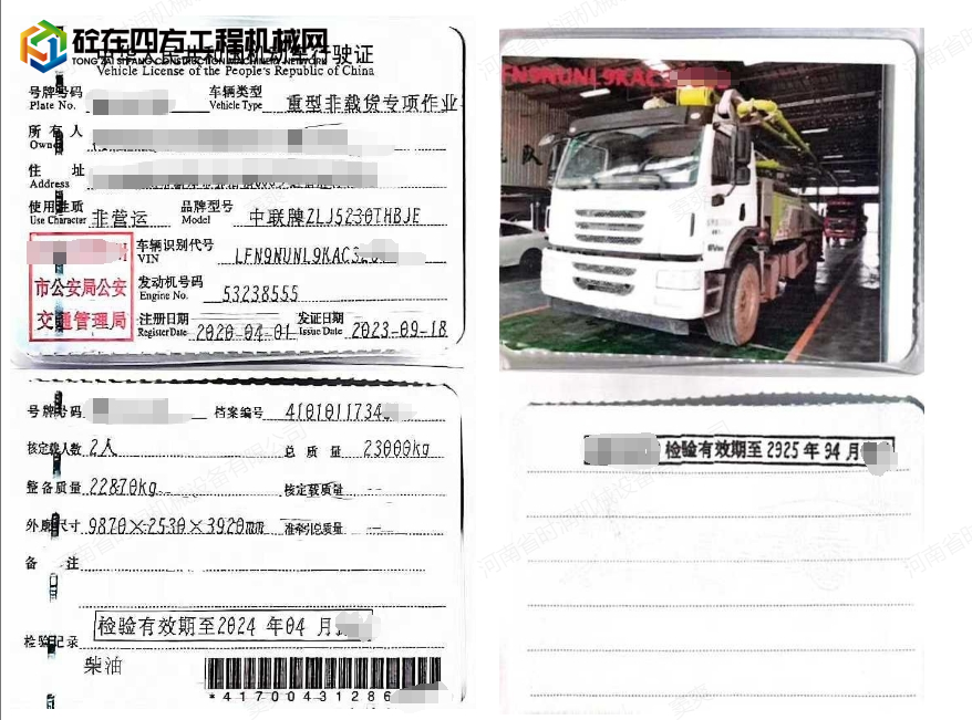 https://images.tongzsf.com/tong/truck_machine/20250811/168999015a32e7.jpg