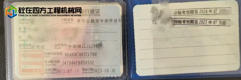 https://images.tongzsf.com/tong/truck_machine/20250812/1689aa65a062ab.png