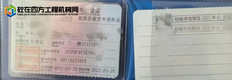 https://images.tongzsf.com/tong/truck_machine/20250812/1689aa6723944a.png