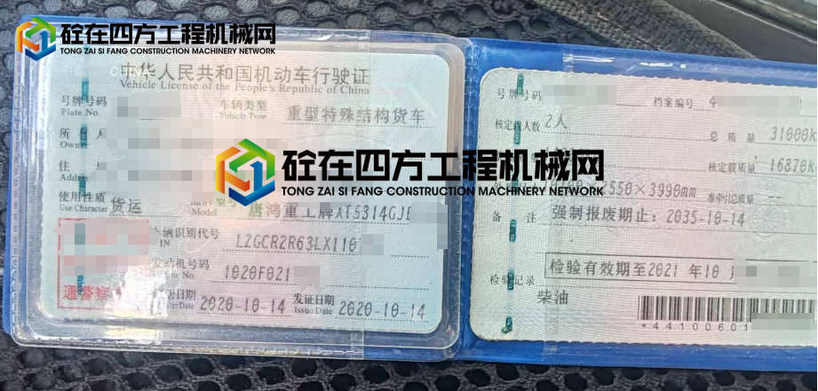 https://images.tongzsf.com/tong/truck_machine/20250812/1689ab50884d12.png