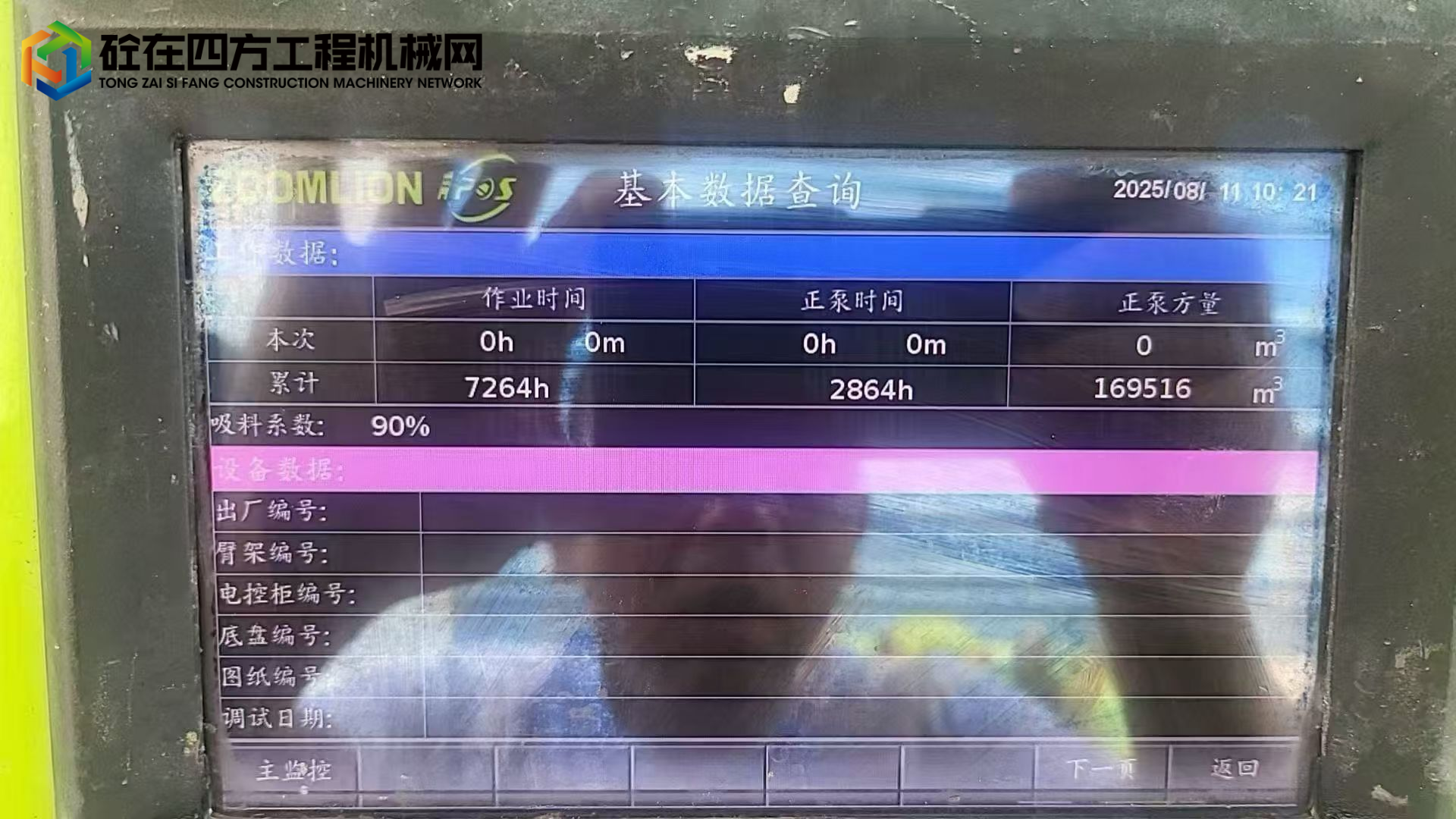 https://images.tongzsf.com/tong/truck_machine/20250812/1689ad531e9406.jpg