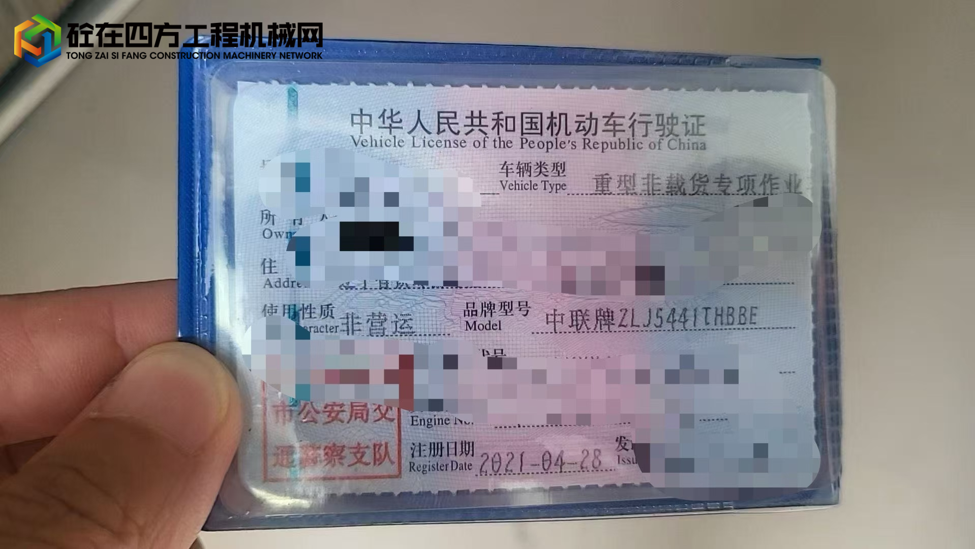 https://images.tongzsf.com/tong/truck_machine/20250812/1689ad5361c10a.jpg