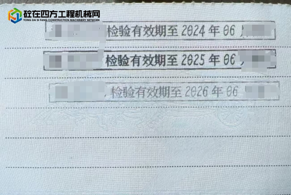 https://images.tongzsf.com/tong/truck_machine/20250812/1689adbaf8c609.png