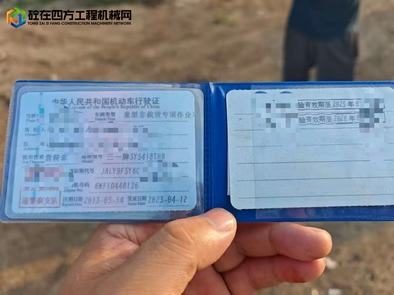 https://images.tongzsf.com/tong/truck_machine/20250812/1689add6ef347d.jpg