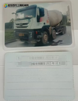 https://images.tongzsf.com/tong/truck_machine/20250812/1689adf2f8e3cd.png