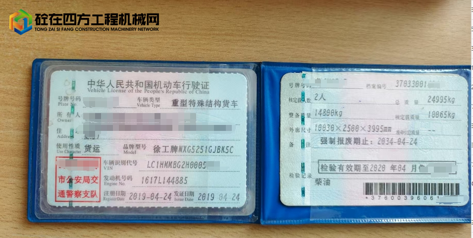 https://images.tongzsf.com/tong/truck_machine/20250812/1689ae1243e157.jpg