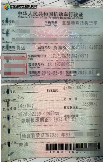 https://images.tongzsf.com/tong/truck_machine/20250812/1689ae31f43f8c.png