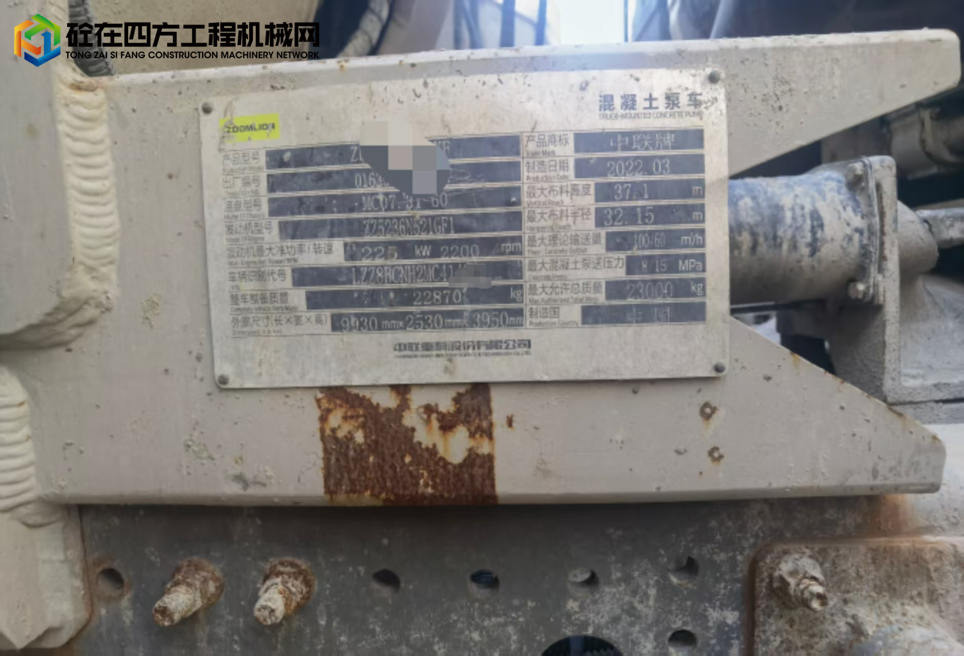https://images.tongzsf.com/tong/truck_machine/20250812/1689ae9eca44a2.jpg
