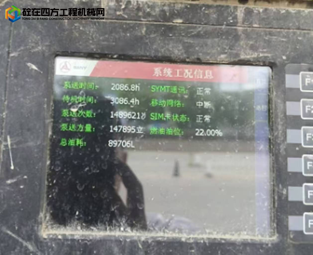 https://images.tongzsf.com/tong/truck_machine/20250812/1689aecf5859f8.jpg