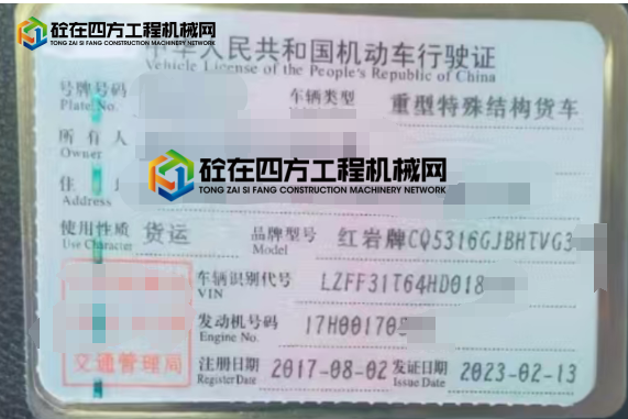 https://images.tongzsf.com/tong/truck_machine/20250812/1689b09fe144be.png
