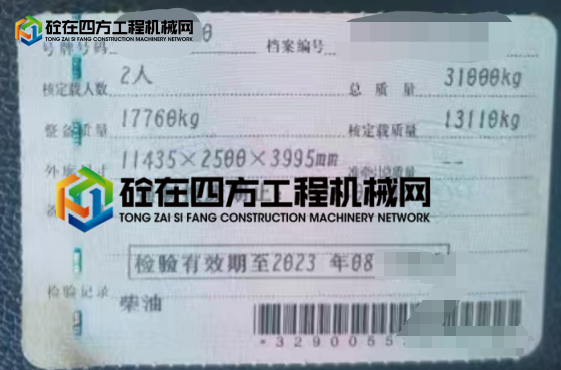 https://images.tongzsf.com/tong/truck_machine/20250812/1689b0a0225393.png