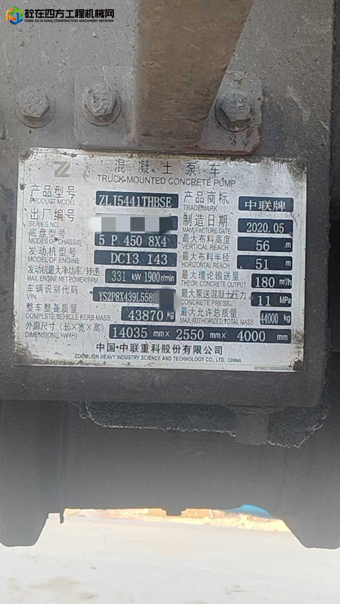 https://images.tongzsf.com/tong/truck_machine/20250812/1689b0af241d9f.jpg