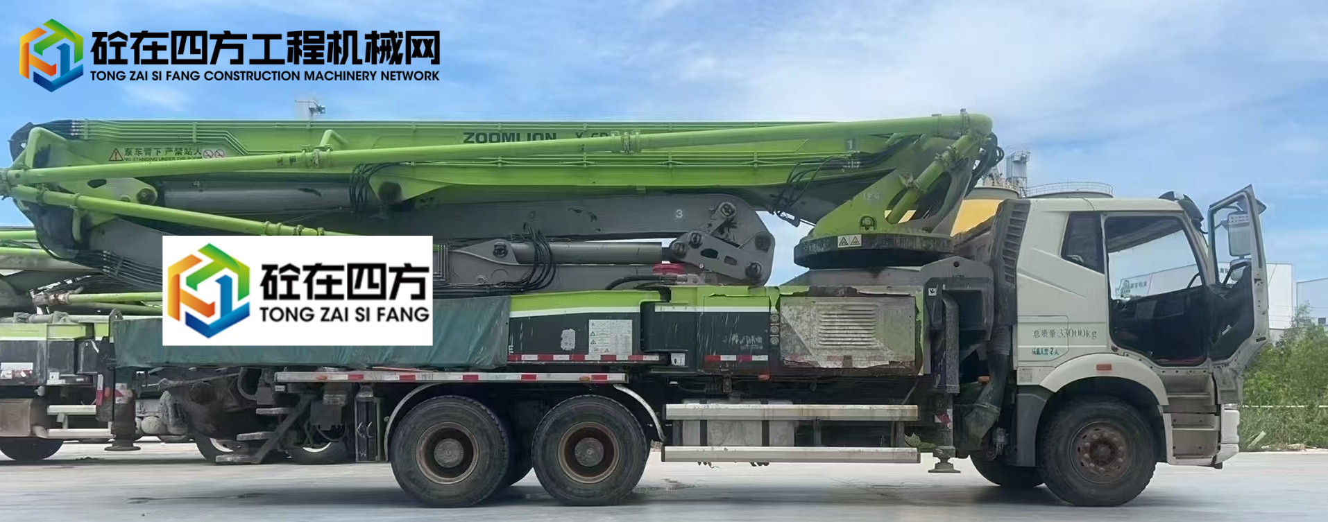 https://images.tongzsf.com/tong/truck_machine/20250813/1689bfa5fc0297.jpg