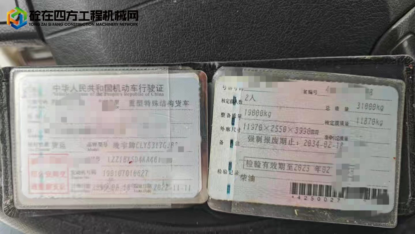 https://images.tongzsf.com/tong/truck_machine/20250813/1689c0695efd16.jpg