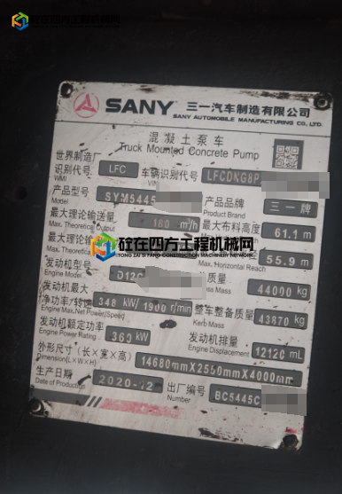 https://images.tongzsf.com/tong/truck_machine/20250813/1689c0d77e25ed.png