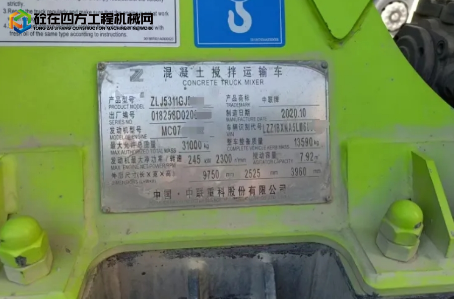 https://images.tongzsf.com/tong/truck_machine/20250813/1689c345481190.png