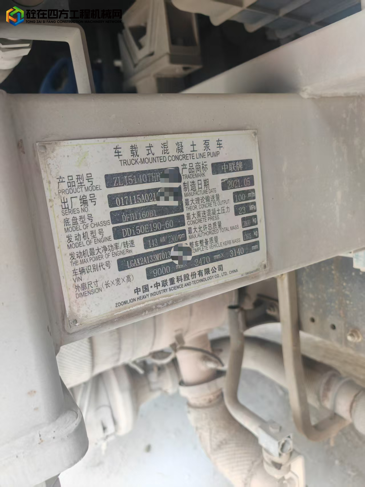 https://images.tongzsf.com/tong/truck_machine/20250813/1689c3e0f5474e.jpg