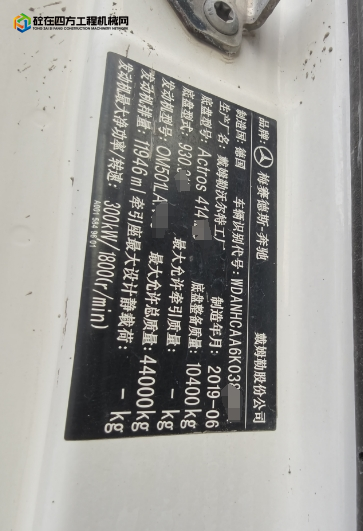 https://images.tongzsf.com/tong/truck_machine/20250813/1689c53e5e3594.png
