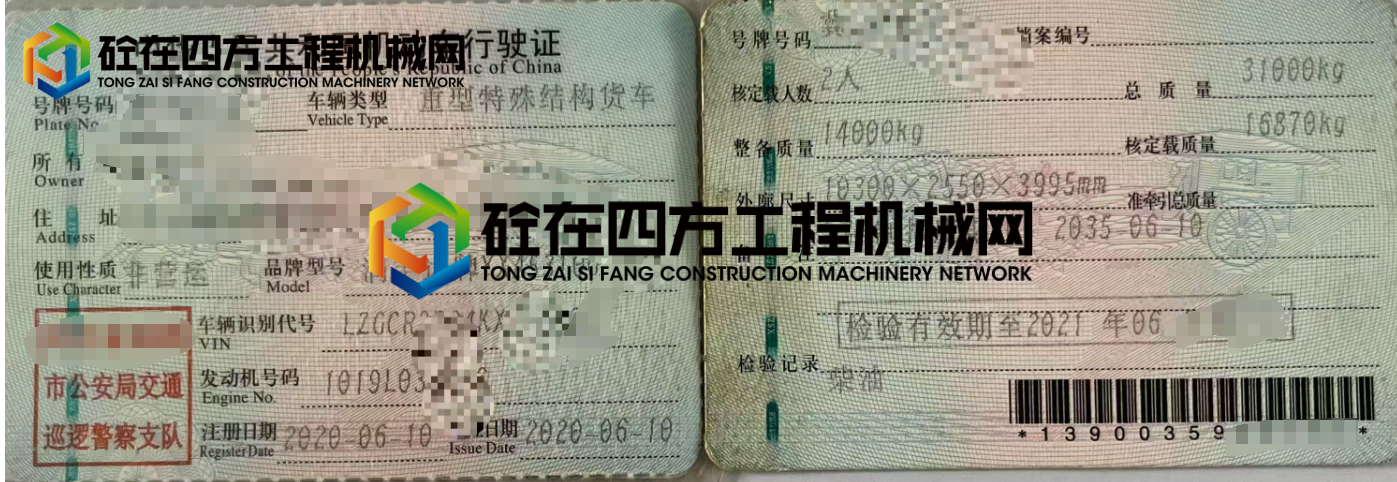 https://images.tongzsf.com/tong/truck_machine/20250814/1689d35c8cb731.png