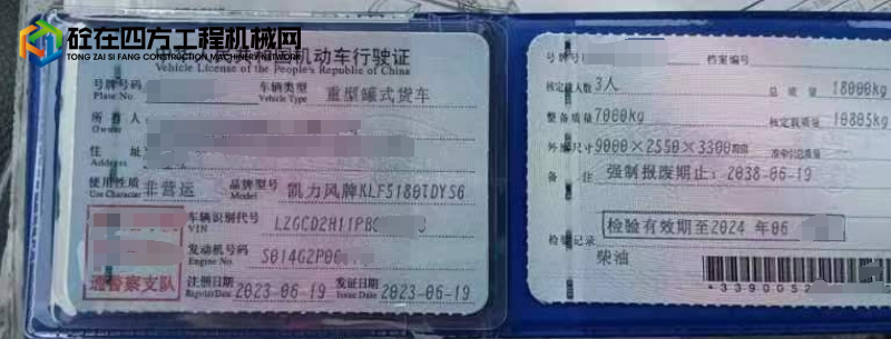 https://images.tongzsf.com/tong/truck_machine/20250814/1689d39a446166.png