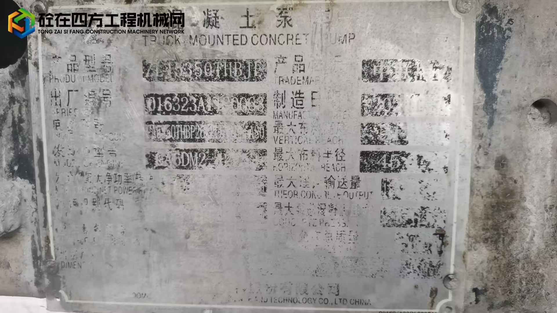 https://images.tongzsf.com/tong/truck_machine/20250814/1689d526746028.jpg