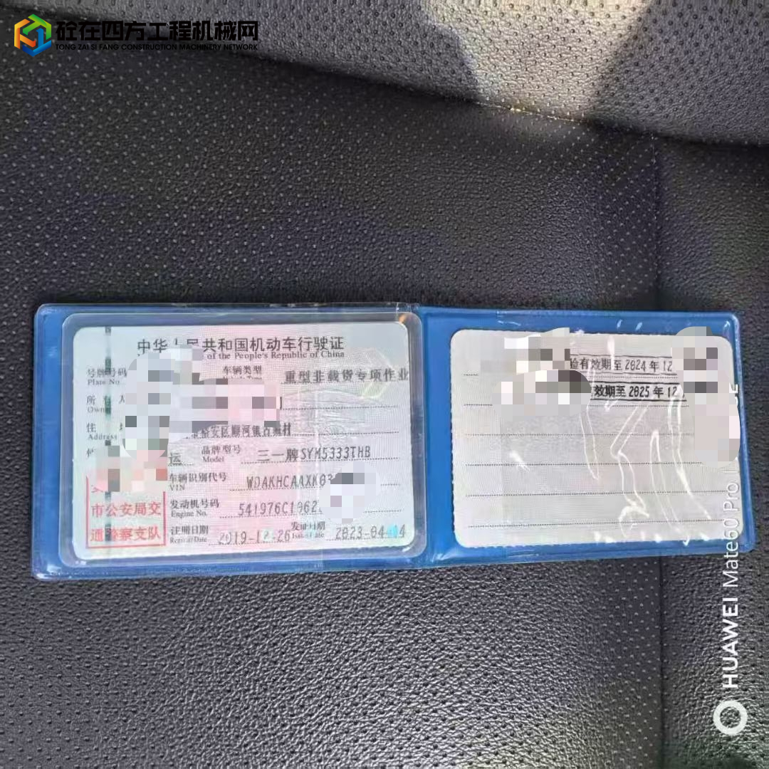 https://images.tongzsf.com/tong/truck_machine/20250814/1689d5a5103651.jpg