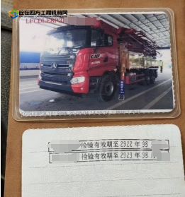 https://images.tongzsf.com/tong/truck_machine/20250814/1689d5a8fb2e74.png