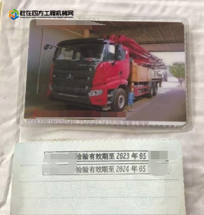 https://images.tongzsf.com/tong/truck_machine/20250814/1689d5fc3364f1.png