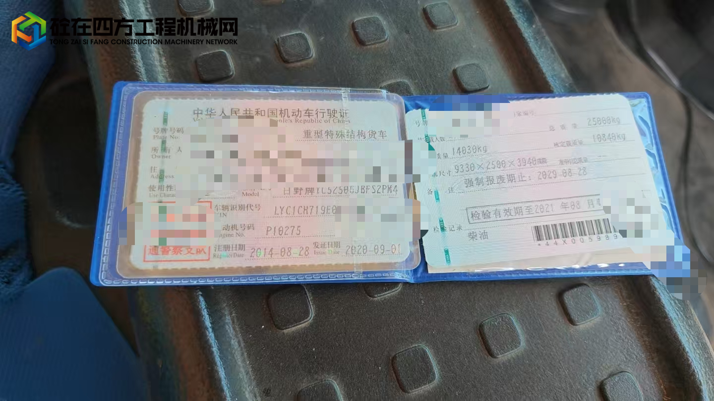 https://images.tongzsf.com/tong/truck_machine/20250814/1689d7acbde05d.jpg