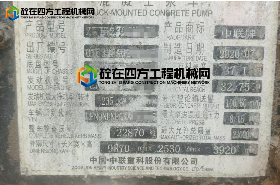 https://images.tongzsf.com/tong/truck_machine/20250814/1689d7b8accec6.png
