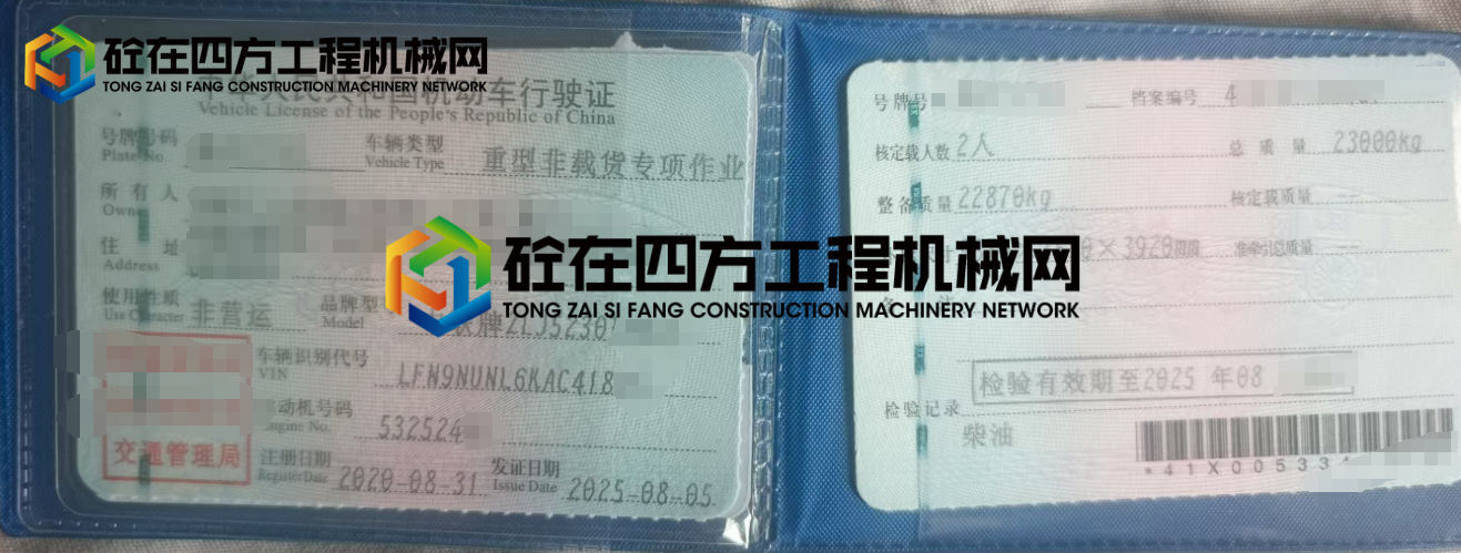 https://images.tongzsf.com/tong/truck_machine/20250814/1689d7b91e7cd4.png