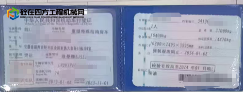 https://images.tongzsf.com/tong/truck_machine/20250814/1689d9051a83e7.png
