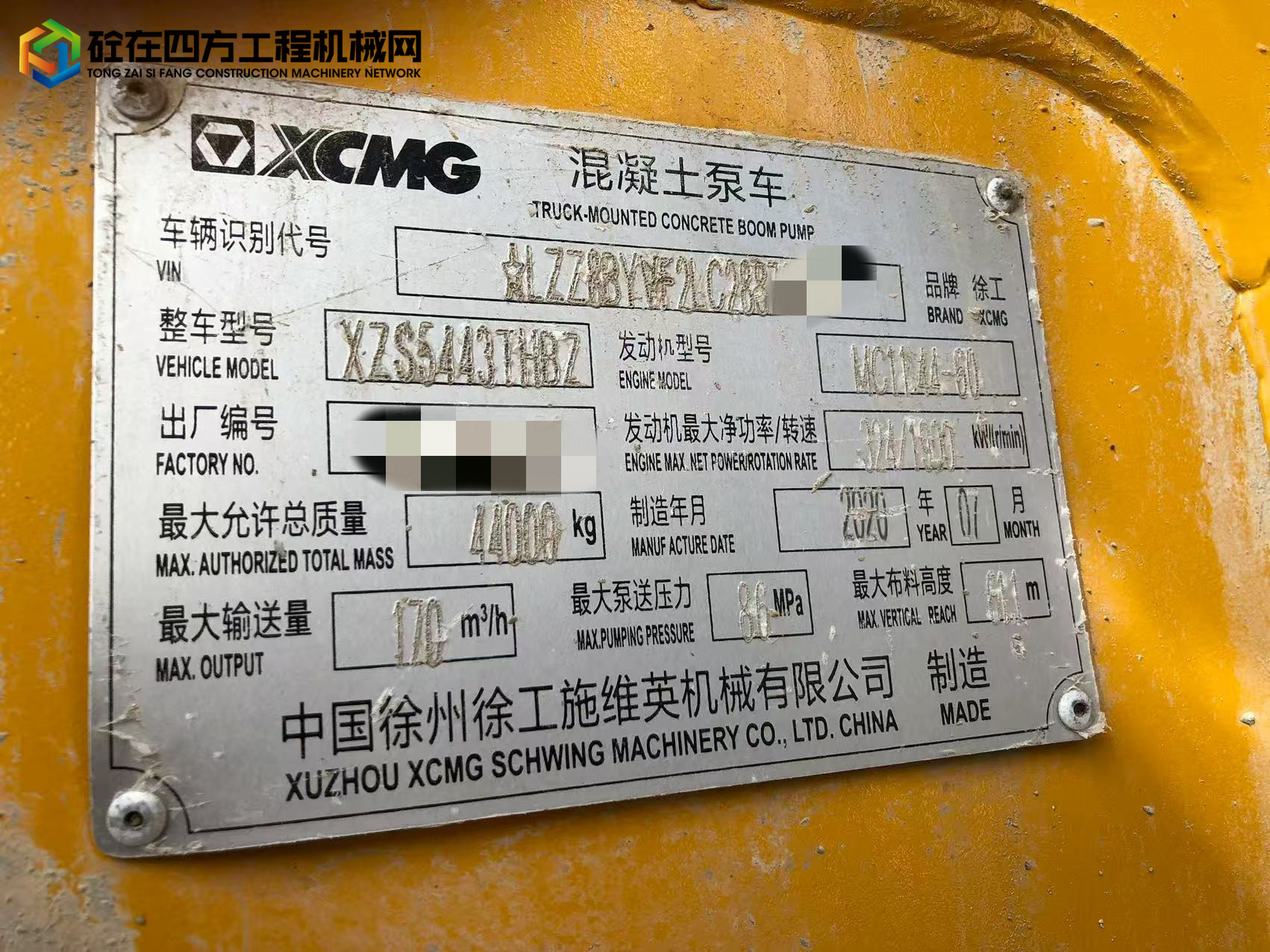 https://images.tongzsf.com/tong/truck_machine/20250814/1689d927a2c96a.jpg