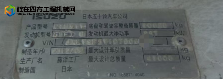 https://images.tongzsf.com/tong/truck_machine/20250814/1689d9732b8ad1.jpg