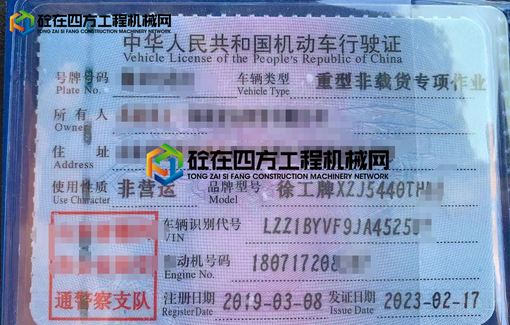 https://images.tongzsf.com/tong/truck_machine/20250815/1689e825ac5485.png
