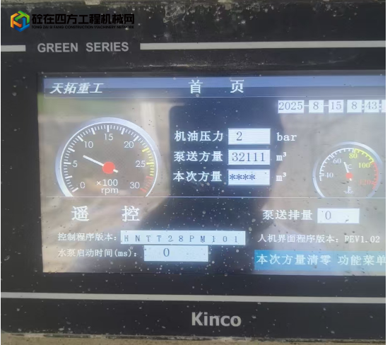 https://images.tongzsf.com/tong/truck_machine/20250815/1689e82c5918f9.png