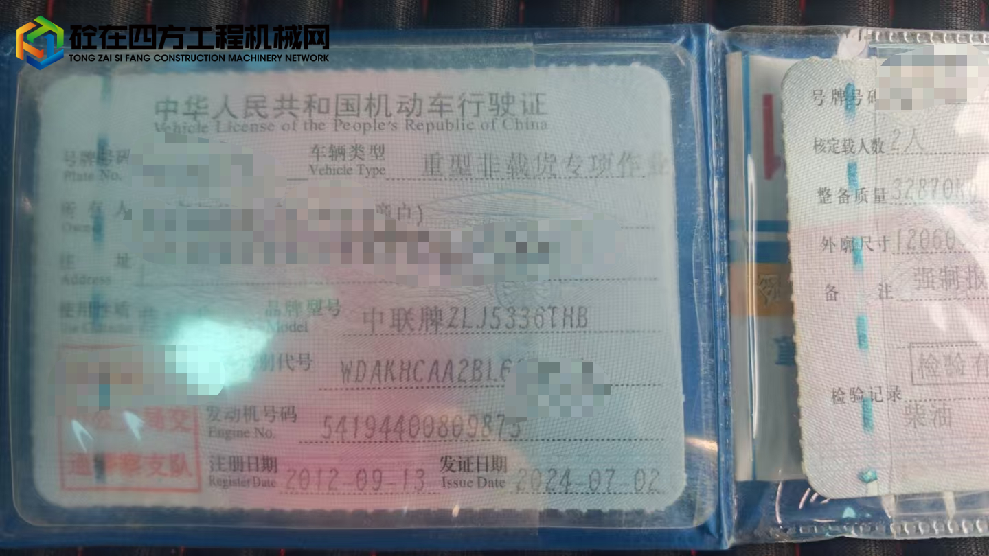 https://images.tongzsf.com/tong/truck_machine/20250815/1689e915f6f6f3.jpg