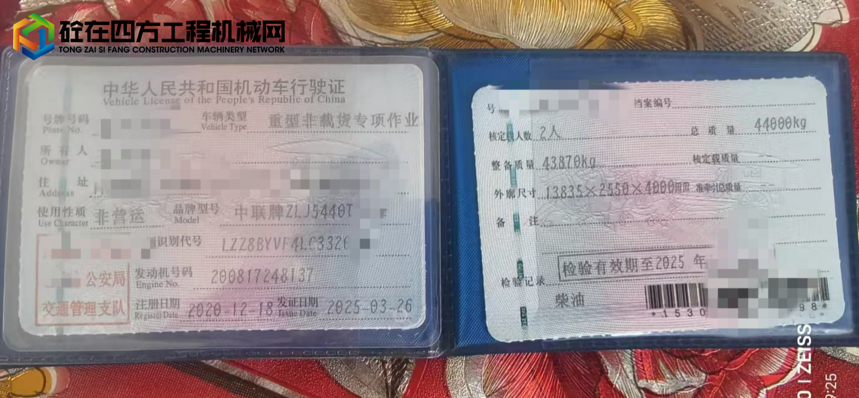 https://images.tongzsf.com/tong/truck_machine/20250815/1689e9bbc8eda4.jpg