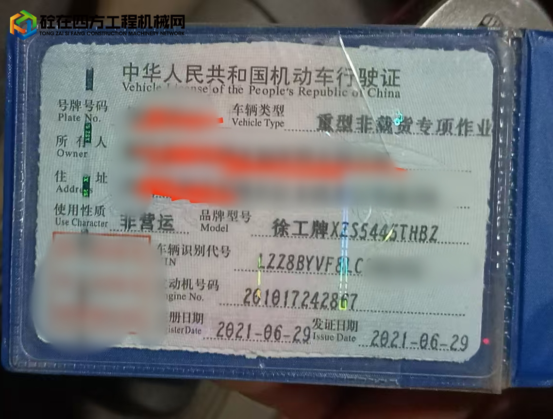 https://images.tongzsf.com/tong/truck_machine/20250815/1689ea75bbd848.jpg