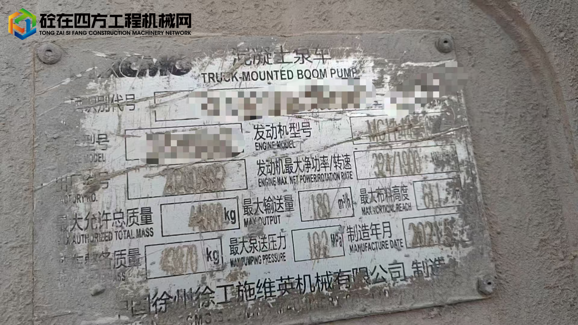 https://images.tongzsf.com/tong/truck_machine/20250815/1689ea762d0963.jpg
