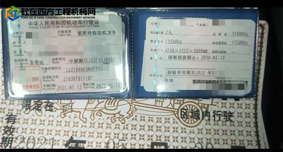 https://images.tongzsf.com/tong/truck_machine/20250815/1689eb29a3721c.jpg