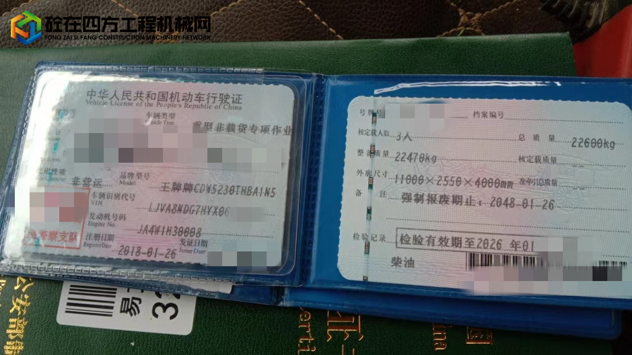 https://images.tongzsf.com/tong/truck_machine/20250815/1689ee11d87529.jpg