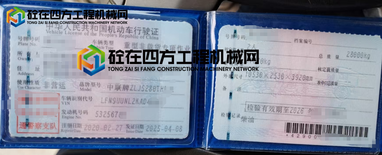 https://images.tongzsf.com/tong/truck_machine/20250815/1689ee4079fd07.png