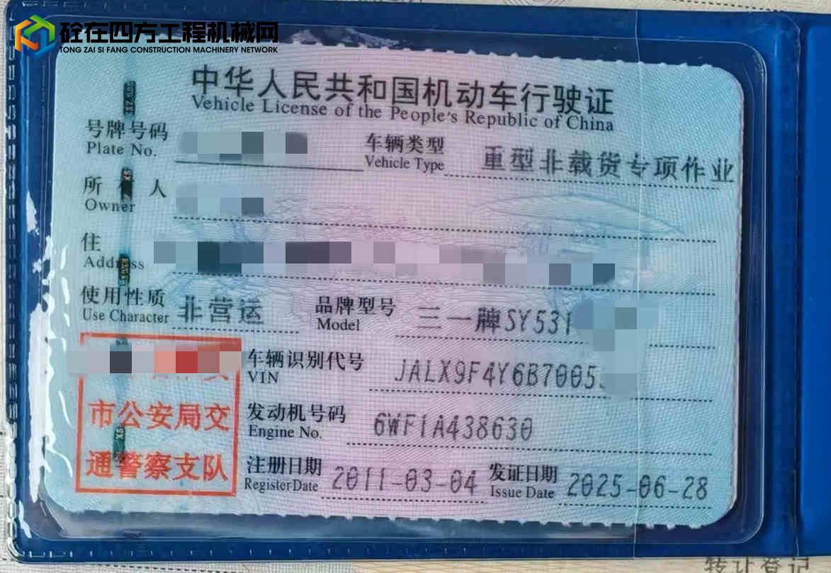 https://images.tongzsf.com/tong/truck_machine/20250815/1689ef7026781c.jpg