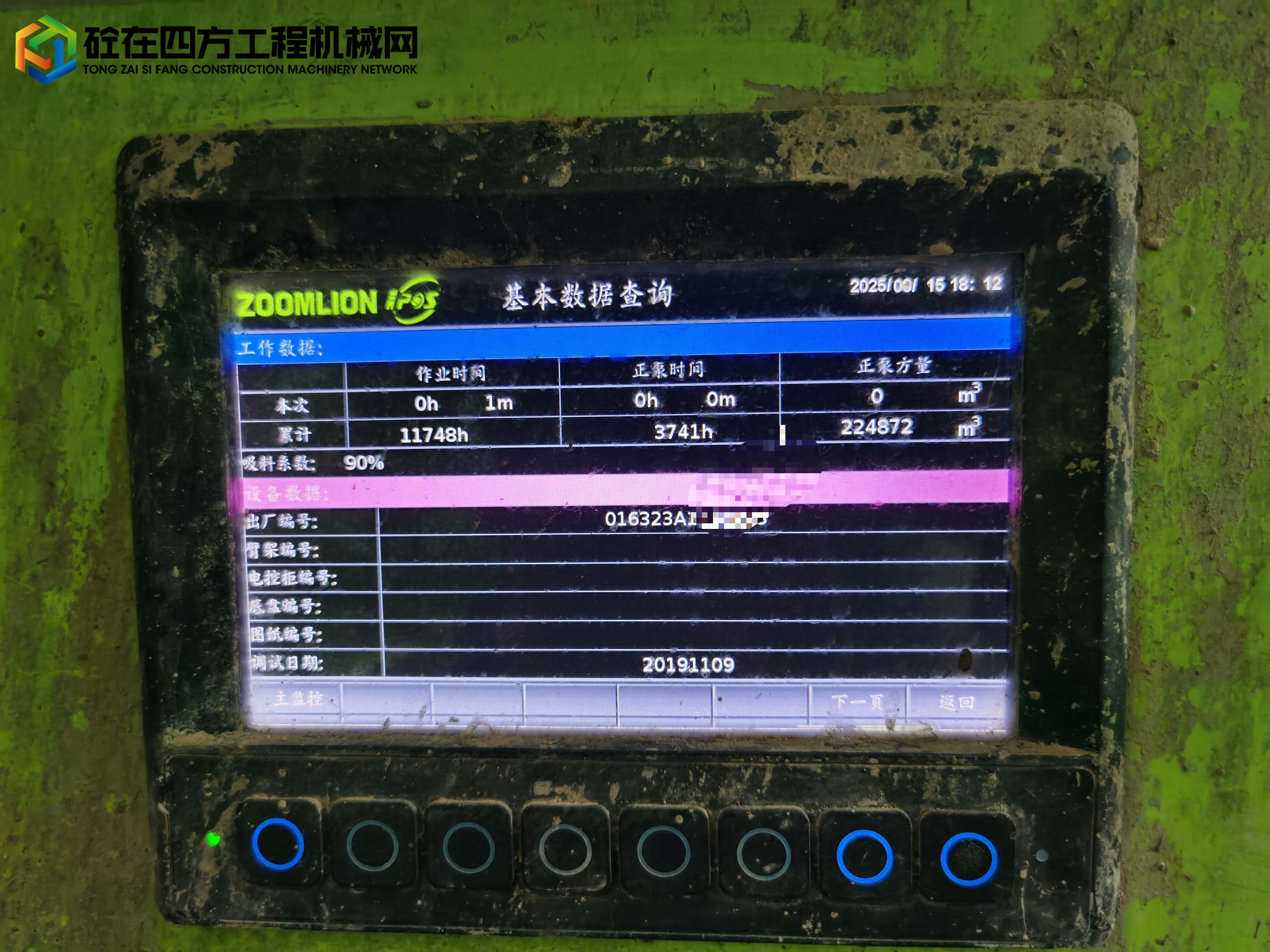https://images.tongzsf.com/tong/truck_machine/20250815/1689f26e7f3648.jpg