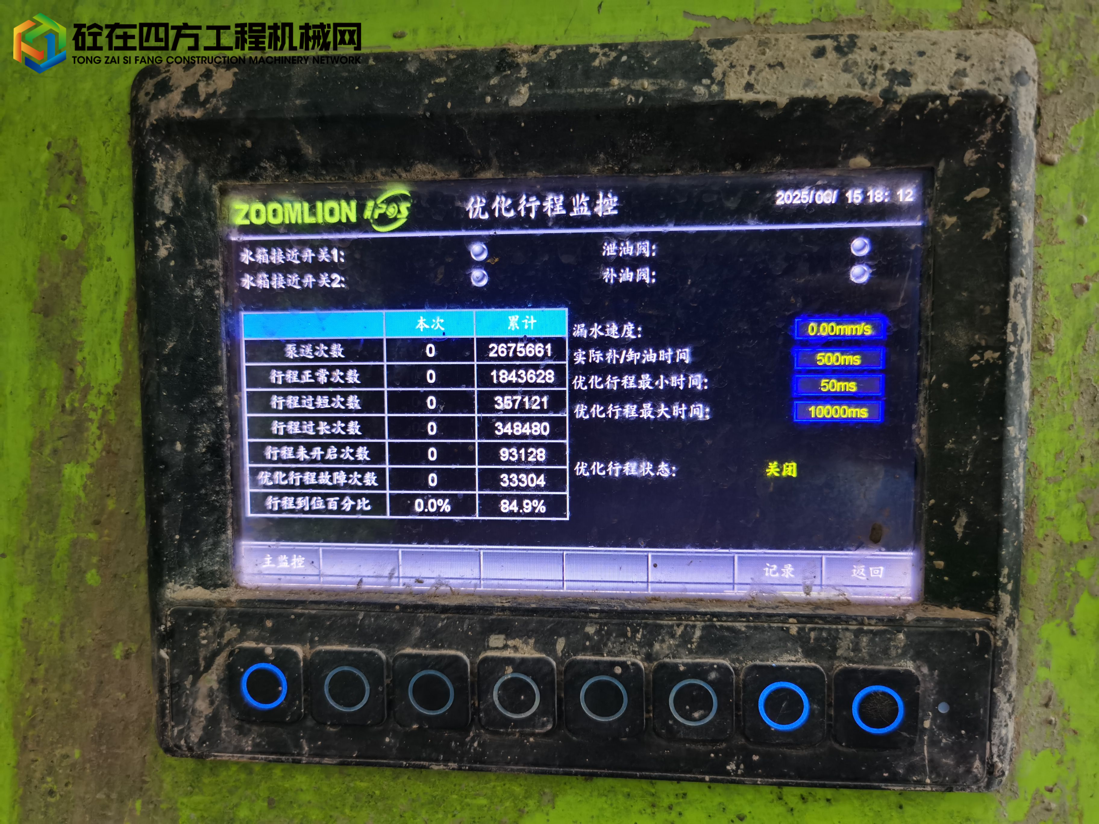 https://images.tongzsf.com/tong/truck_machine/20250815/1689f26f9bfe13.jpg