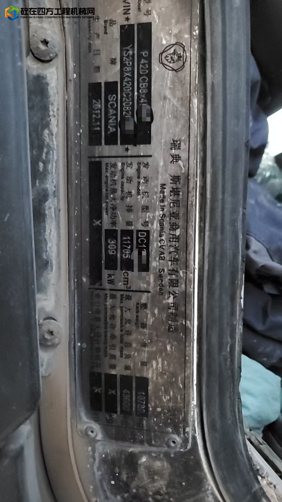 https://images.tongzsf.com/tong/truck_machine/20250816/1689f609dc877a.jpg