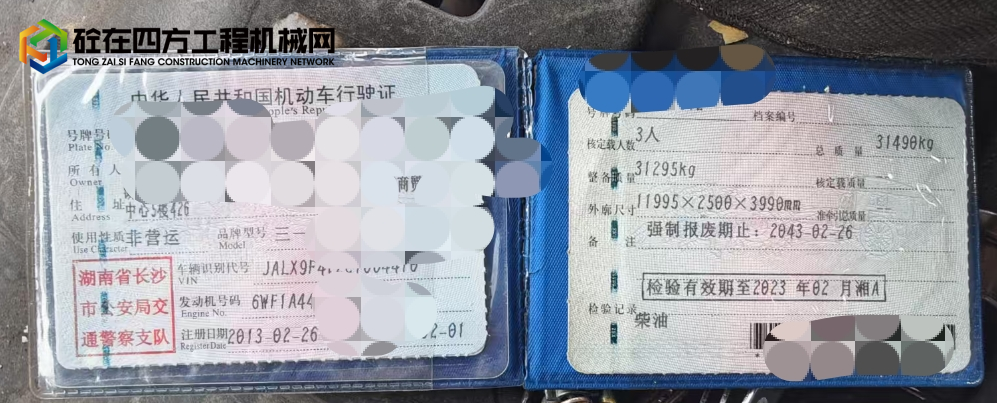 https://images.tongzsf.com/tong/truck_machine/20250816/168a077f949c33.jpg