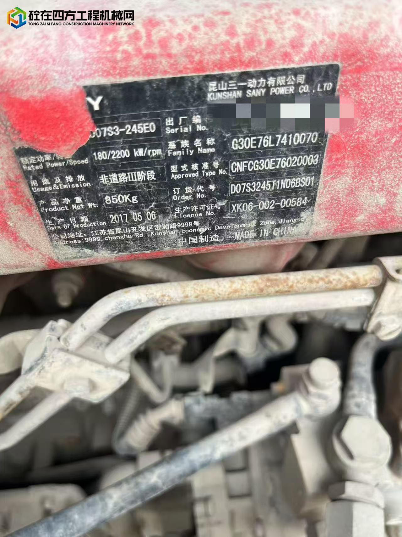 https://images.tongzsf.com/tong/truck_machine/20250818/168a297f5e93f9.jpg