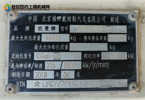 https://images.tongzsf.com/tong/truck_machine/20250818/168a2c1d1ecb6d.png